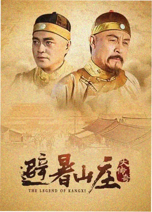 春山可望 在线看电视剧网站