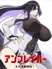 纸上王国 漫画原著在线阅读