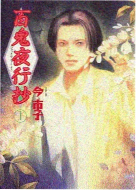 深海食堂 动漫在线观看
