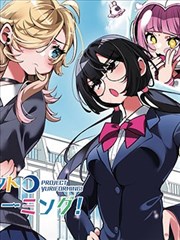 十六岁的夏天 漫画原著在线阅读